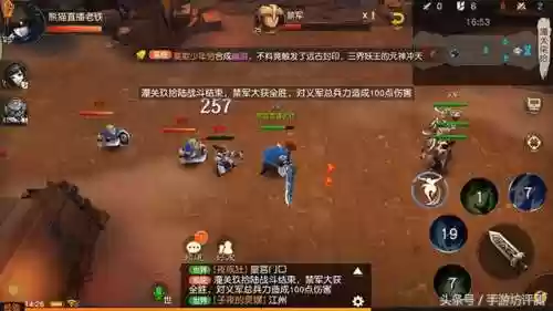 大话西游网易手游(oppo版大话西游手游官方)插图4