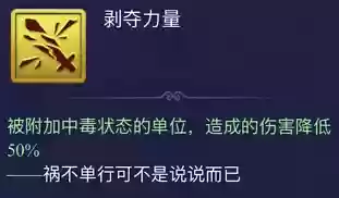 水帘洞十用什么阵容(开心西游阵容搭配)插图6