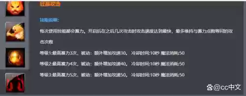 天翼决为什么火不起来(天翼决还在运营吗)插图10