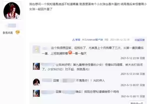 剑网3 贴吧(剑侠世界3手游官网正版)插图4