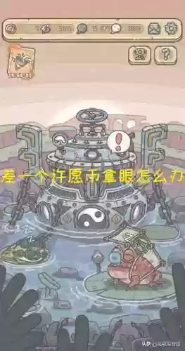 最强蜗牛龙珠许愿攻略(神龙许愿奖励一览)插图1