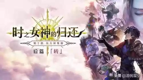 琪路莉露阵容(原神雷泽芭芭拉阵容)插图13