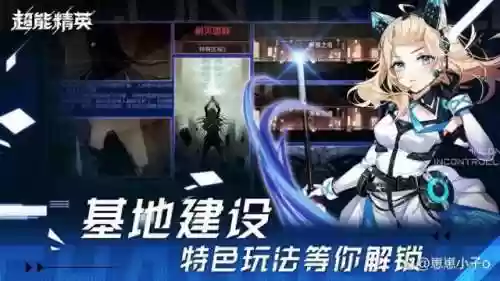超能精英阵容(超能世界最强阵容第一名)