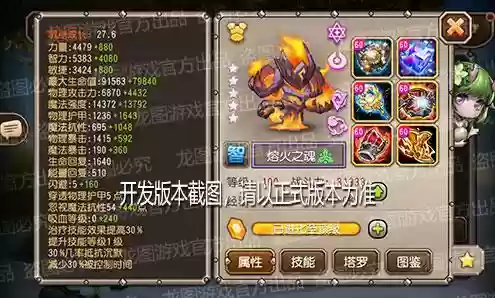 熔火之魂的阵容怎么克制(推荐一些克制回血的阵容)插图3