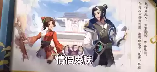 王者荣耀云缨被抓住两只小兔子(一把抓住王昭君的两只兔子)插图3