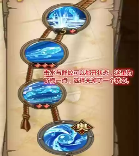 蓝胖子阵容(冒险小分队最新T0阵容)插图2 蓝胖子阵容(冒险小分队最新T0阵容)插图2