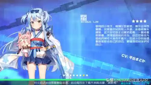 舰娘游戏哪个好玩(舰娘游戏排行榜前十名)插图3
