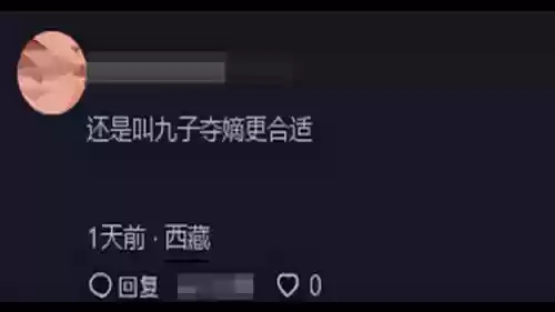 群雄时代阵容(群雄时代阵型克制)插图7