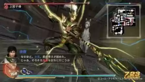 真三国无双7出招表(真三国无双7pc按键对照表)插图28