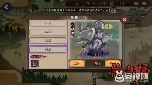 阴阳师御魂8层是什么阵容(阴阳师魂十一阵容)插图1