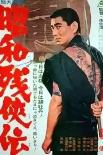 卖婬中十指连心是什么意思(十指连心是指哪个手指)插图7