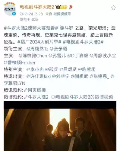 斗罗大陆斗罗再现推荐阵容(斗罗大陆四终极斗罗漫画)