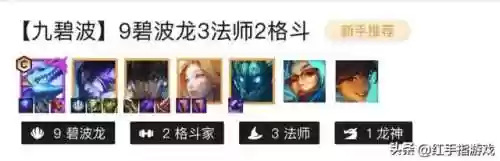 隐秘之主阵容(时空秘境boss阵容)插图3