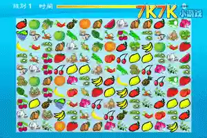 果蔬连连看游戏原版(4399小游戏大全)