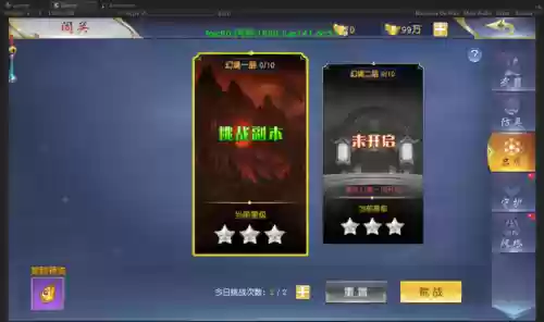 御剑封神选什么阵容(天姬变御灵使最强技能阵容)插图2