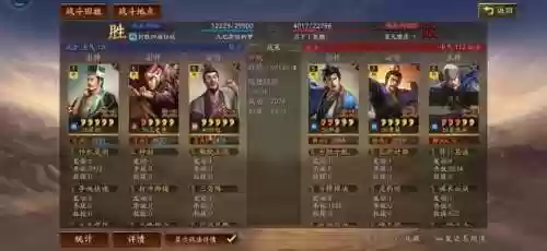 许攸常见阵容(许攸甘宁最强阵容搭配)插图29