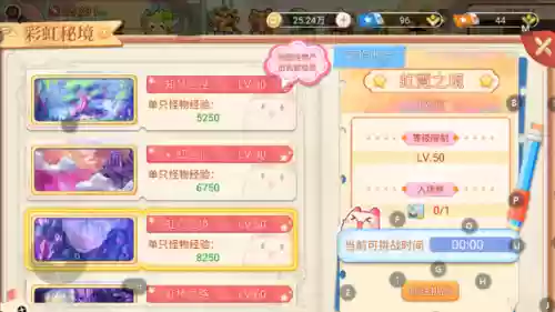 什么阵容氪约德尔人阵容(原神零氪党最强4大阵容)插图3