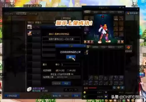 dnf装备怎么上锁(2019改版后虚空魔石怎么获得)插图4 dnf装备怎么上锁(2019改版后虚空魔石怎么获得)插图4