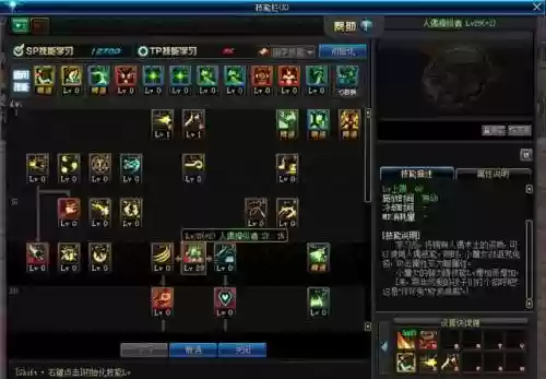 魔女阵容转职(复苏的魔女法队阵容推荐)插图1
