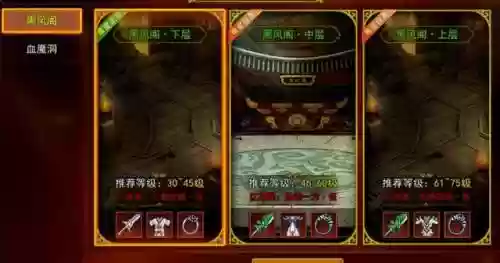 热血三国手游100关试炼(热血三国塔防80关怎么过)