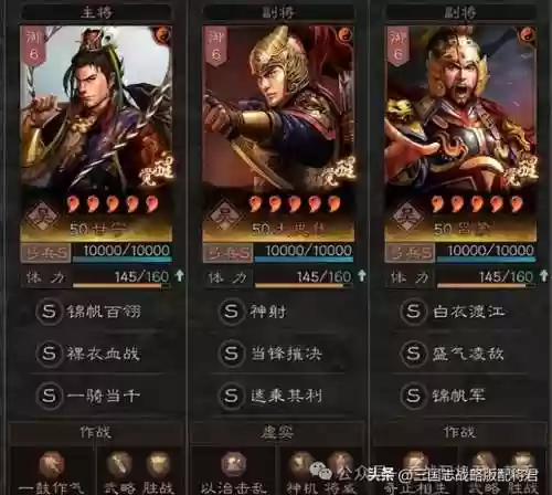 甘宁阵容形象(三国志战略版甘宁最强阵容)插图1