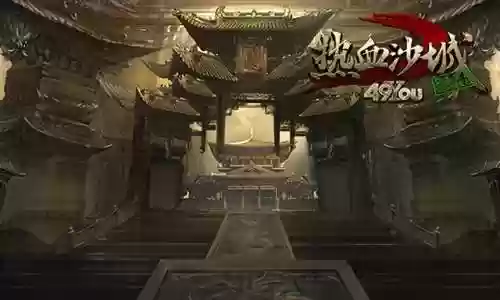 热血沙城手游开服表(热血传奇新区开服时间表)