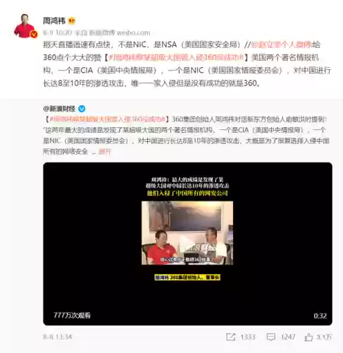 360防骚扰大师(360官方下载官网)插图2