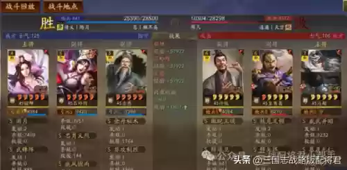 三国志战略版白马阵容推荐(三国志战略版最强阵容排行榜)插图7