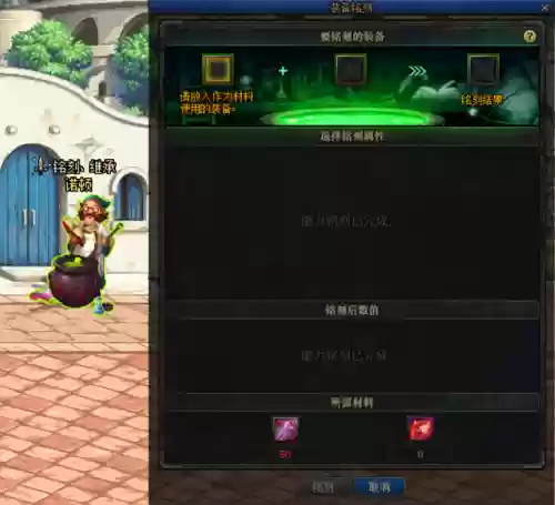 dnf星空深渊在哪(dnf星空深渊灵石有哪些获取途径)插图6