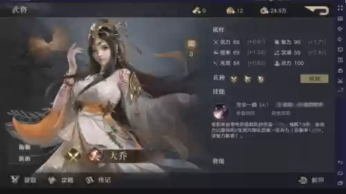 荣耀新三国肉张飞阵容搭配(三国名将令群雄后期最强阵容)