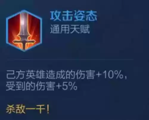 射手过渡阵容(所有射手辅助最佳配合)插图7 射手过渡阵容(所有射手辅助最佳配合)插图7