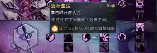 火炬之光2法杖大师(火炬之光3幽暮法师圣物怎么选)插图10