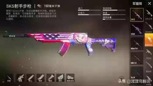 射击战神阵容(最牛射击手最强搭配)插图6