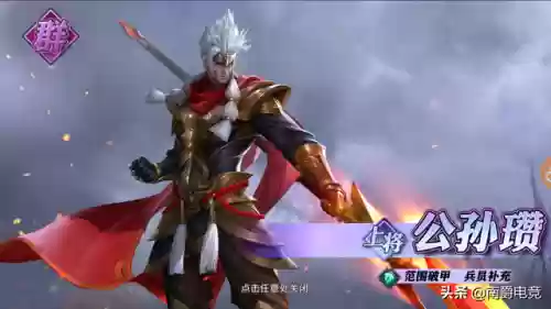 少年三国志远古阵容(少年三国志角色大全)插图6 少年三国志远古阵容(少年三国志角色大全)插图6