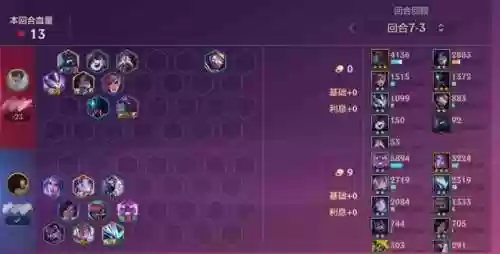 法海阵容大哥(航海王最强阵容推荐)插图4