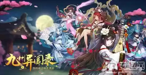 不良人手游超新星阵容(新不良人平民最强阵容搭配)插图1