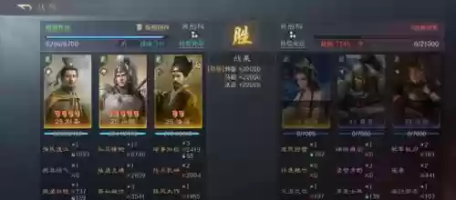 王者荣耀马超阵容开局布局(马超阵容搭配)插图14