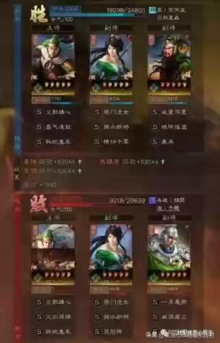 三国志战略版白板蜀骑阵容(刘备蜀骑最强阵容)插图2