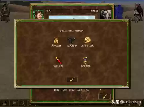 英雄无敌之天使军团(英雄无敌十大巅峰小说)插图24
