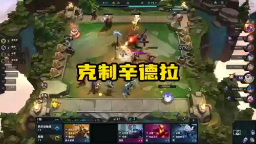 什么阵容克制辛德拉阵容(LOL克制辛德拉的英雄)插图4