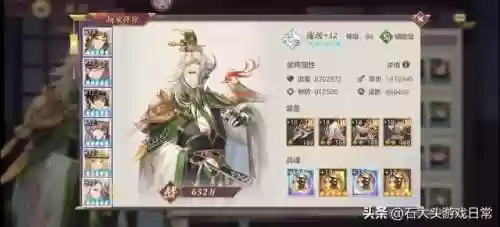 幻想大陆徐庶推图阵容(三国志幻想大陆最强阵容推荐)插图6