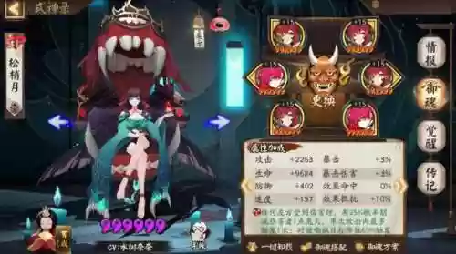 匣子斗技阵容(摄魂使狗头阵容搭配)插图3