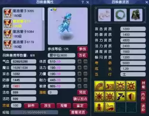 神奇宝贝阵容配置套路图(宝可梦t0阵容)插图6
