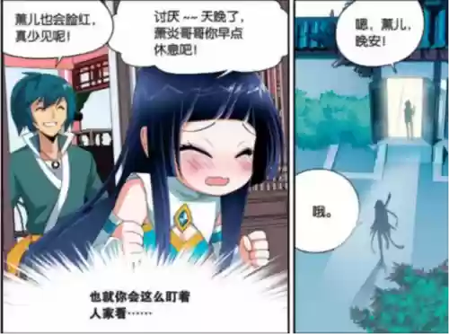 美杜莎萧炎3次同房原著(萧炎和美杜莎怀孕的原因)
