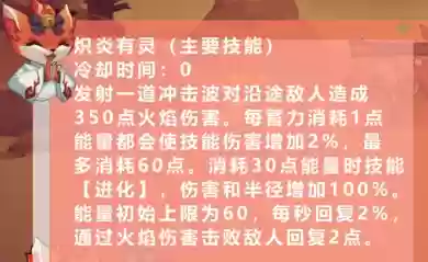 英雄战纪鲜血降临阵容搭配(火源战纪最强阵容推荐)插图1