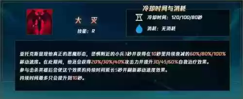 高达剑魔阵容(高达vs高达出招表)插图41