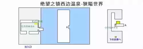 勇者斗恶龙8中文详细攻略(勇者斗恶龙8前期练级地点)插图7