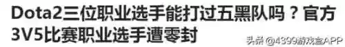第五人格殿堂排位推荐阵容(第五人格怎么打排位)插图7