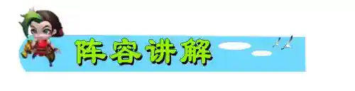 执事阵容出什么装备最好(裁决使阵容怎么搭配)插图5 执事阵容出什么装备最好(裁决使阵容怎么搭配)插图5