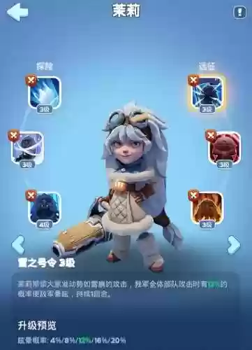 季阵容配置(pk赛季阵容强度排行)插图2